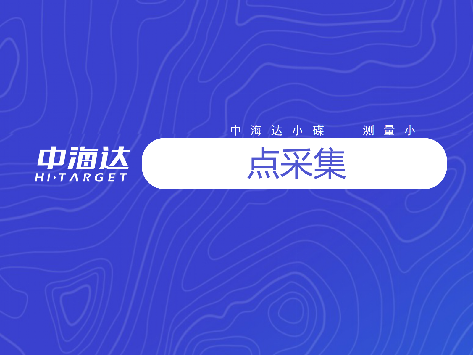 122cc太阳集成游戏(中国)有限公司官网